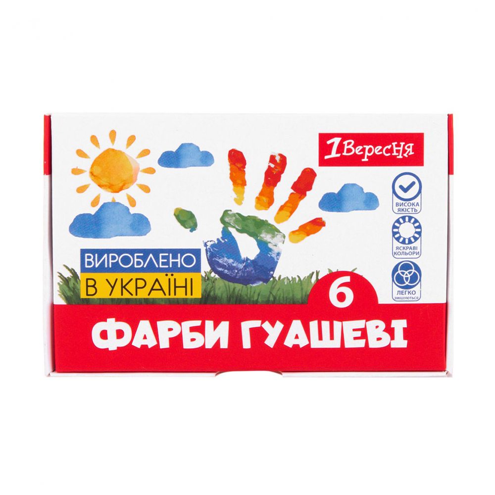 Гуаш для малювання 1 Вересня Classic, 6 кольорів, 6*20 мл (230395)