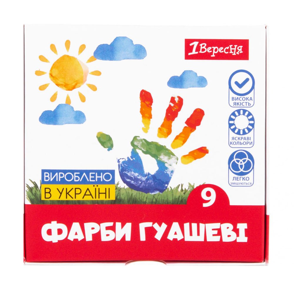 Гуаш для малювання 1 Вересня Classic, 9 кольорів, 9*20 мл (230396)